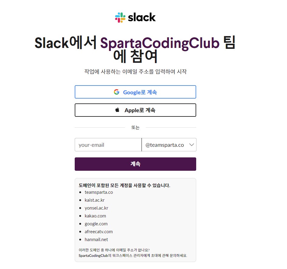 스파르타 즉문즉답